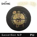 Мяч баскетбольный SPALDING NBA HARDWOOD SERIES BOSTON CELTICS76-605Y, размер 7