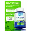 Глутатион + Селен + Е (Glutation+Se+E) для детоксикации и защиты от старения, для красоты и молодости, антиоксидант - 30 капсул, Доктор Море