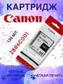 Картридж Canon PFI-120MBK, 2884C001, матовый-черный