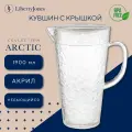 Кувшин для воды и напитков Arctic 1,9 л прозрачный Liberty Jones LJ0000343