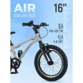 Велосипед двухколеесный Maxiscoo AIR STELLAR 16' (2025) MSC-AST1603