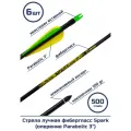 Стрела лучная фибергласс Centershot Spark 500 оперение Parabolic 3
