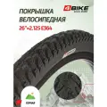 Покрышка 4BIKE 26 × 2.125, E364