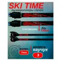Лыжероллеры SKI TIME CL70-50R NEW Black/Red 750 (3)