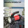 Фонарь светодиодный ЭРА PA-607 прожектор аккумуляторный 8 Вт литий поворотная ручка Альфа 3 режима