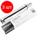 Комплект 3 шт, Газ-лифт BRABIX A-140 стандартный, хром, длина в открытом виде 413 мм, d50 мм, класс 2, 532005