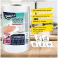 Салфетки вискозные, безворсовые Qualita в рулоне 1 шт. 1 шт. белый 20 см