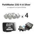 Парктроник PARKMASTER 23U-4-A Silver, 4 датчика, LCD-дисплей