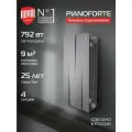 Радиатор отопления биметаллический Royal Thermo PianoForte 500 Серебристый - 4 секц, боковое подключение