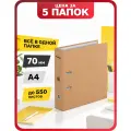 Папка для бумаг А4 Berlingo Eco, арочный механизм, 5 шт.