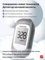 Бытовой высокоточный детектор мочевой кислоты для определения подагры, 50 тест-полосок