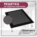 Решетка вентиляционная на магнитах ExDe 150х150 мм (15х15 см) металлическая черная