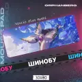 Коврик для мыши большой Клинок Шинобу