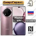 Смартфон Honor X9c 12/256 Гб Ростест, Dual nano SIM, фиолетовый