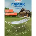 Гамак с каркасом 296х121см h106см, металл/ткань, D09201