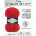 Пряжа Mohair Classic, 56-красный (5 мот)