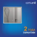 Зеркало с подсветкой прямоугольное Cersanit LOUNA 80 SP-LU-LOU80-Os
