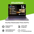 Ноутбук Machcreator Prime X14 Pro JJ00G100FRU