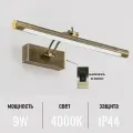 Светодиодный настенный светильник с выключателем 40 см для зеркала и туалетного столика Бронза