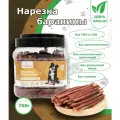 Лакомство для собак Нарезка баранины 700 гр, biohaus