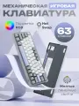 Механическая игровая клавиатура STEAR RX-500-2 Naku с RGB-подсветкой, 60%, проводная, компактная, для ПК, серая