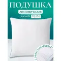 Подушка 70х70 анатомическая Bubble