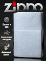 Зажигалка бензиновая Zippo Brushed Chrome 200, в подарочной коробке