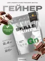 Многокомпонентный Гейнер со сложными углеводами SKILLS Nutrition GAINER, Шоколад, 2.4 кг