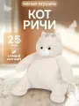 Мягкая игрушка Premium Collection Кот Ричи, 25 см