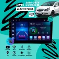 Магнитола Opel Corsa D (2006-2014) 3Гб+32Гб/Android/Carplay/Wi-Fi/Bluetooth/2din/штатная магнитола