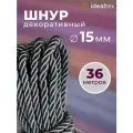 Шнур 15 мм, канат декоративный для потолка, кант длина 36м