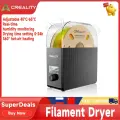 Сушилка для филамента Creality Filament Dry Box 2.0 для 3D-принтера с температурой до 65 градусов