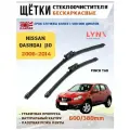 Щетки стеклоочистителя дворники Ниссан Кашкай J10