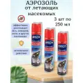 Аэрозоль BROS, от летающих насекомых, 250 мл 3шт