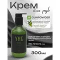 УНЕ Крем для рук Дымный аромат Hand Cream Gunpowder 300 мл