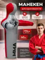 Манекен для борьбы SportPanda 170 см, вес 40 кг, одноногий