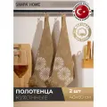Полотенца кухонные SANPA HOME набор 2шт, 40х60 cм, хлопок, с петелькой