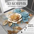 Коврик для ванной, 50x80 см, противоскользящий, диатомитовый