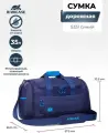 Сумка дорожная RIVACASE, 35 л, 57.5х32.5х57.5 см, blue