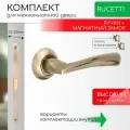 Комплект для межкомнатной двери Rucetti ручки RAP 18 AB + магнитный замок + петли бабочки / античная бронза