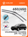 Щетки стеклоочистителя для Volkswagen Touareg GP, 7L6, 7LA (2002-) 650/650мм 2 шт / Дворники автомобильные Фольцваген Туарег AIRLINE AWBM093