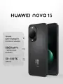 Смартфон HUAWEI nova 15, черный цвет, 12 Гб + 512 Гб, Точная цветопередача, 6000 мА·ч, Ростест (ЕАС)