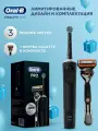 Электрическая зубная щетка Oral-B Vitality Pro + мужской станок Gillette Fusion Proglide