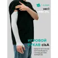 V1 сisA gaming arm sleeves (профессиональный игровой рукав для коврика)