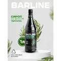 Сироп Barline Тархун (Estragon), 1 л, для кофе, чая, коктейлей и десертов, пластиковая бутылка, Барлайн