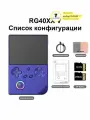 2024 новая портативная игровая консоль ANBERNIC RG40XX V с узкой рамкой и вертикальной версией с открытым исходным кодом, ретро-аркадная игровая консоль, потоковая передача с одним джойстиком