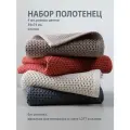 Полотенце кухонное вафельное набор для рук 4 шт хлопок 34х74 см