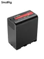 Аккумулятор SmallRig, BP-U60, для Sony, Li-ion, 6800 мАч, черный