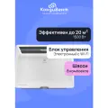 Комплект Electrolux Air Gate Transformer с блоком управления и шасси ECH/AG2-1500 T-TUE4 (электронный блок)