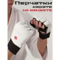 Перчатки для карате киокушинкай на резинке